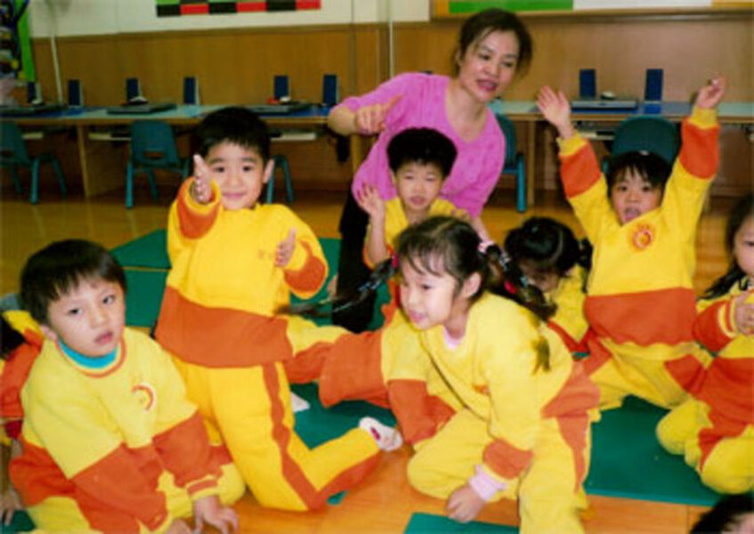 兒童瑜伽